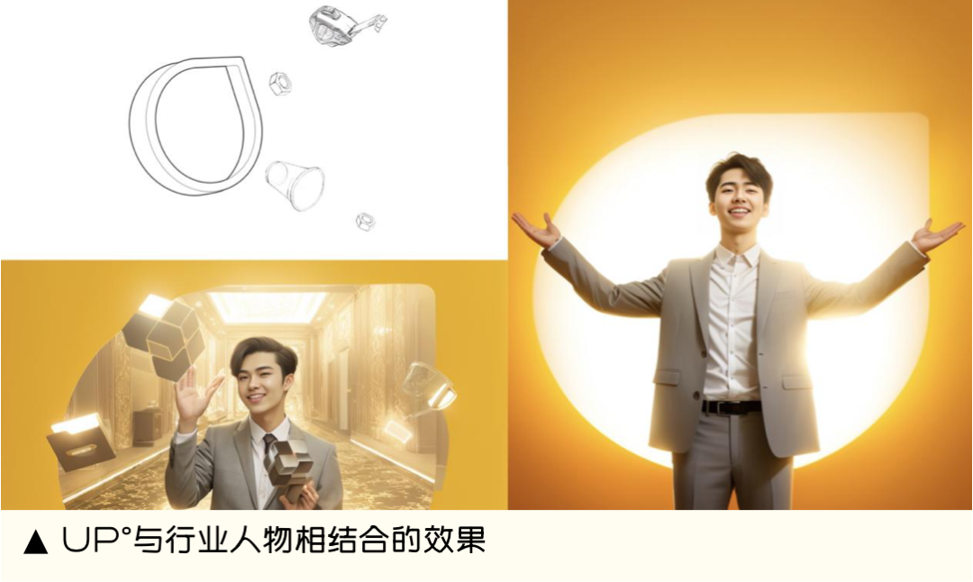 MJ·AIGC拉升设计生产力|赶集直招AI设计实战案例全解析 - 图16