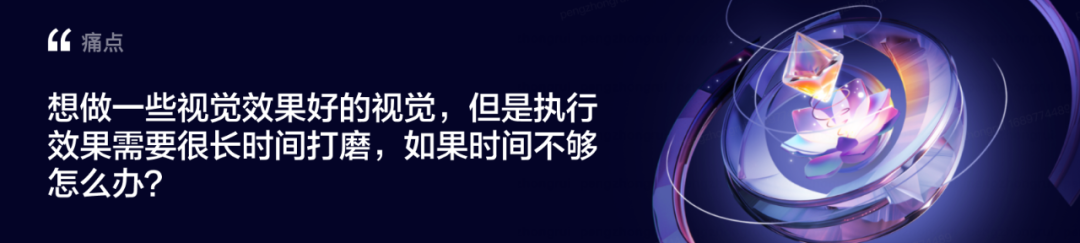 KID·AIGC在商业运营设计中的探索与思考链接 - 图22