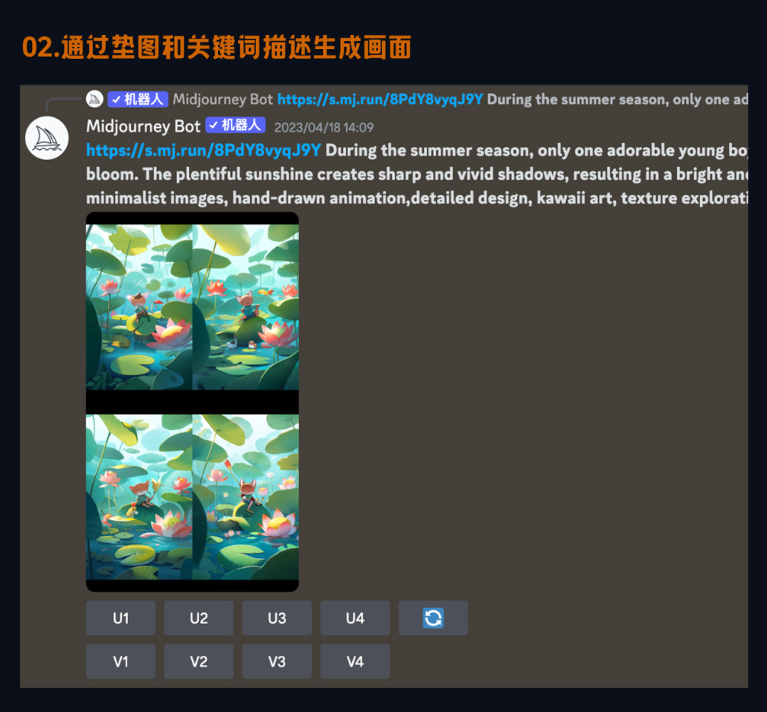 智行·AIGC落地项目解析 - 图30