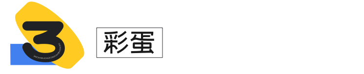 MJ·AI 拉升效率，1 小时搞定全套七夕主题设计（内含彩蛋） - 图29