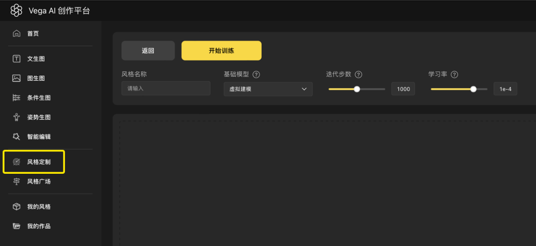 AI头像看这一篇就够了！100%像！ - 图7