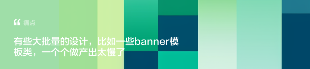 KID·AIGC在商业运营设计中的探索与思考链接 - 图28