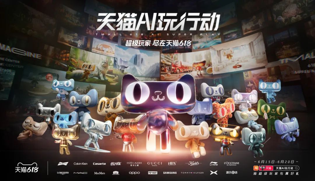 思路·闭着眼睛也能做设计？AI海报驯服技巧 - 图2
