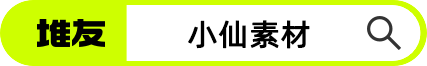 堆友·免费商用3D素材狂上新+AI绘画利器咒语助手登场! - 图9