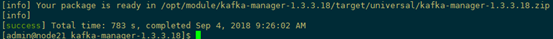 kafka-manager - 图2