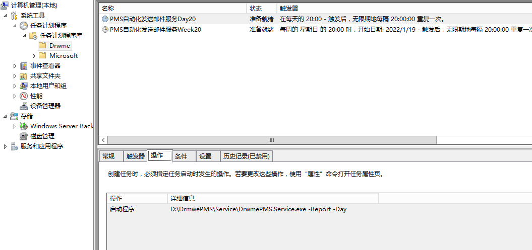 效果图