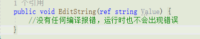 ref效果图
