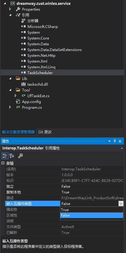 变更为Flase