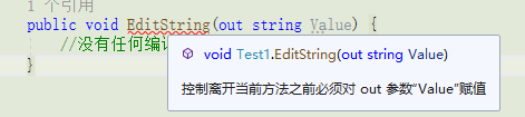 out效果图