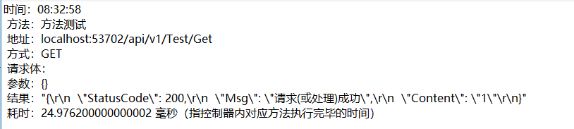 运行结果