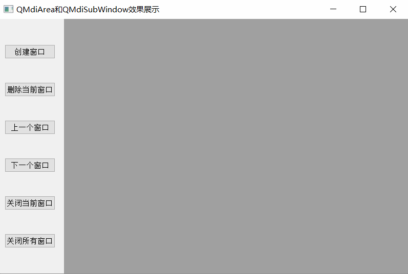 014-PyQt5-各个控件的效果图（大致浏览下） - 图45
