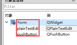 界面设计师Qt Designer - 图1