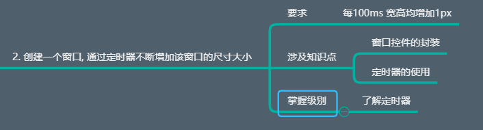 031 定时器-案例 - 图14
