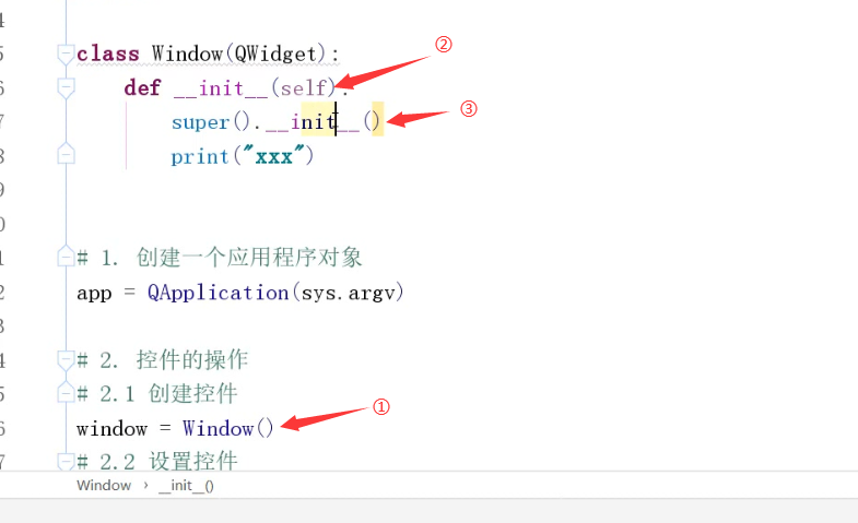 012PyQt5程序基本结构-面向对象版本 - 图5