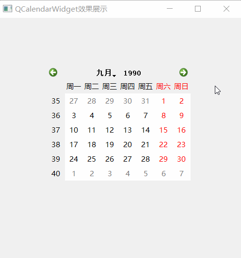 014-PyQt5-各个控件的效果图（大致浏览下） - 图25