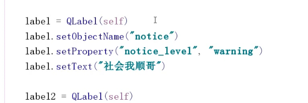 018-对象的名称和属性设置-案例 - 图9