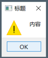 014-PyQt5-各个控件的效果图（大致浏览下） - 图37