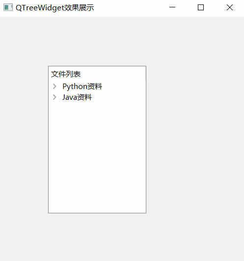 014-PyQt5-各个控件的效果图（大致浏览下） - 图66