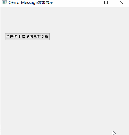 014-PyQt5-各个控件的效果图（大致浏览下） - 图40