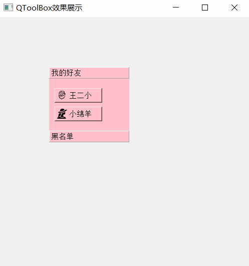 014-PyQt5-各个控件的效果图（大致浏览下） - 图42