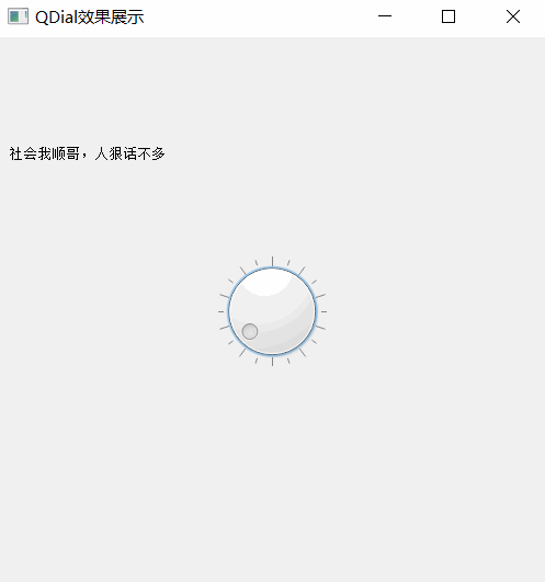 014-PyQt5-各个控件的效果图（大致浏览下） - 图17