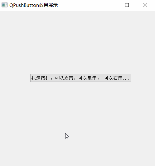 014-PyQt5-各个控件的效果图（大致浏览下） - 图2