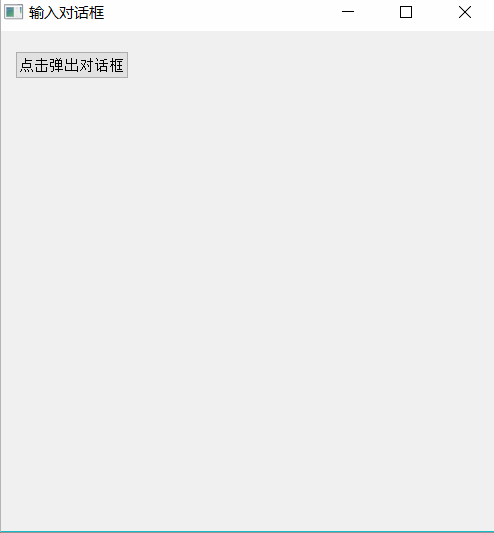 014-PyQt5-各个控件的效果图（大致浏览下） - 图24