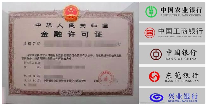“二清”详解：支付产品必须知道的“清结算规矩” - 图3