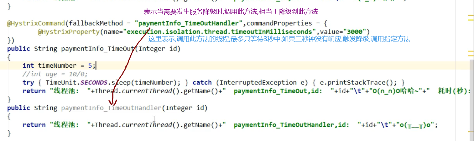 Hystrix的17.png