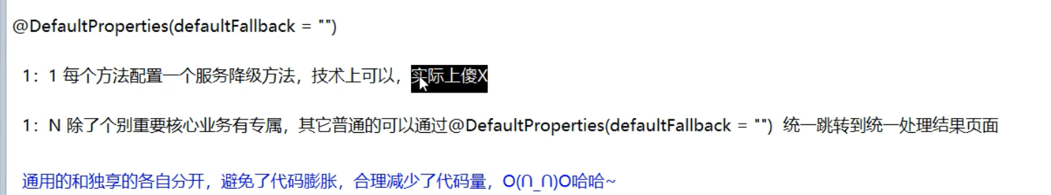 Hystrix的25.png