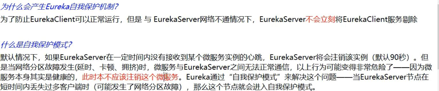 Eureka的28.png