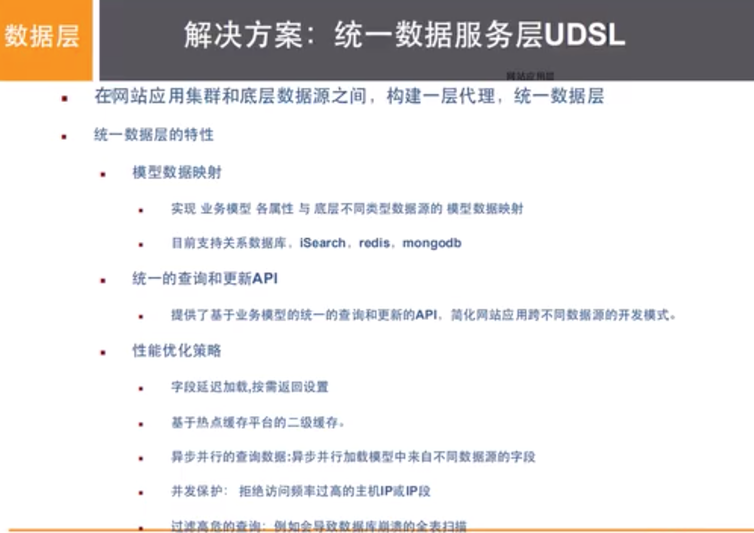 Redis初级 - 图11