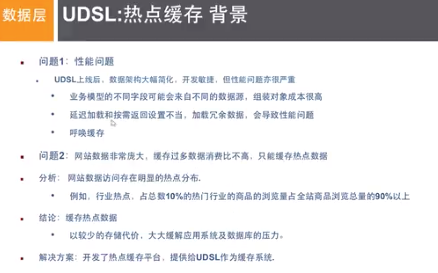 Redis初级 - 图13