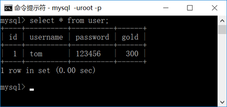 MySQL 数据插入 - 图1
