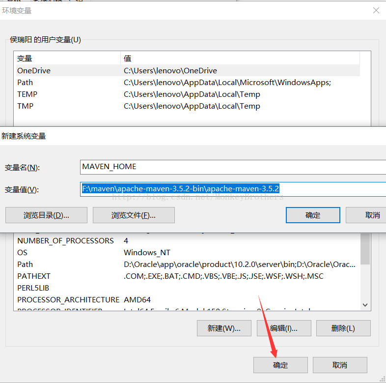 Maven官网下载，以及安装，配置环境变量 - 图8