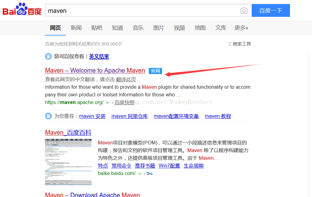 Maven官网下载，以及安装，配置环境变量 - 图1