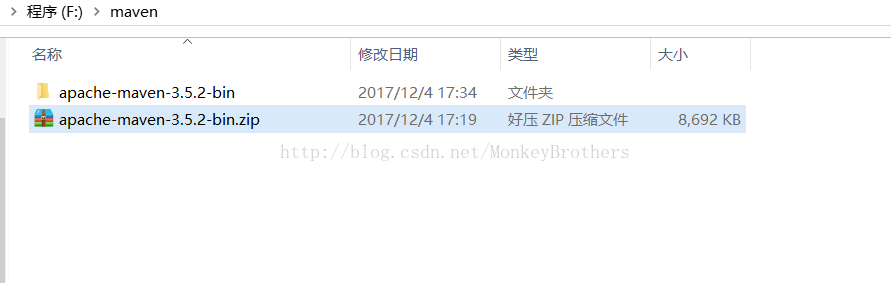 Maven官网下载，以及安装，配置环境变量 - 图4