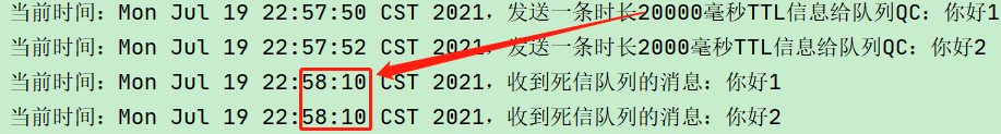 4_延时队列 - 图16
