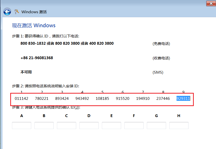 Snipaste_2022-02-05_12-12-35.png