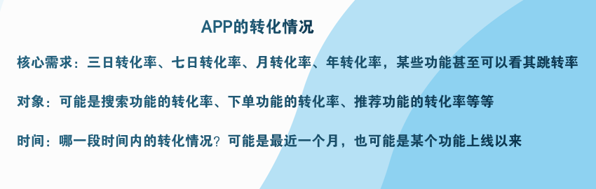 FineBI 5天实战营(第一天) - 图4