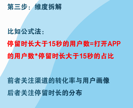 FineBI 5天实战营(第一天) - 图7