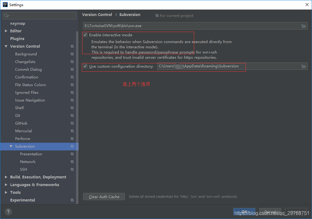 IntelliJ IDEA 下集成SVN - 图3