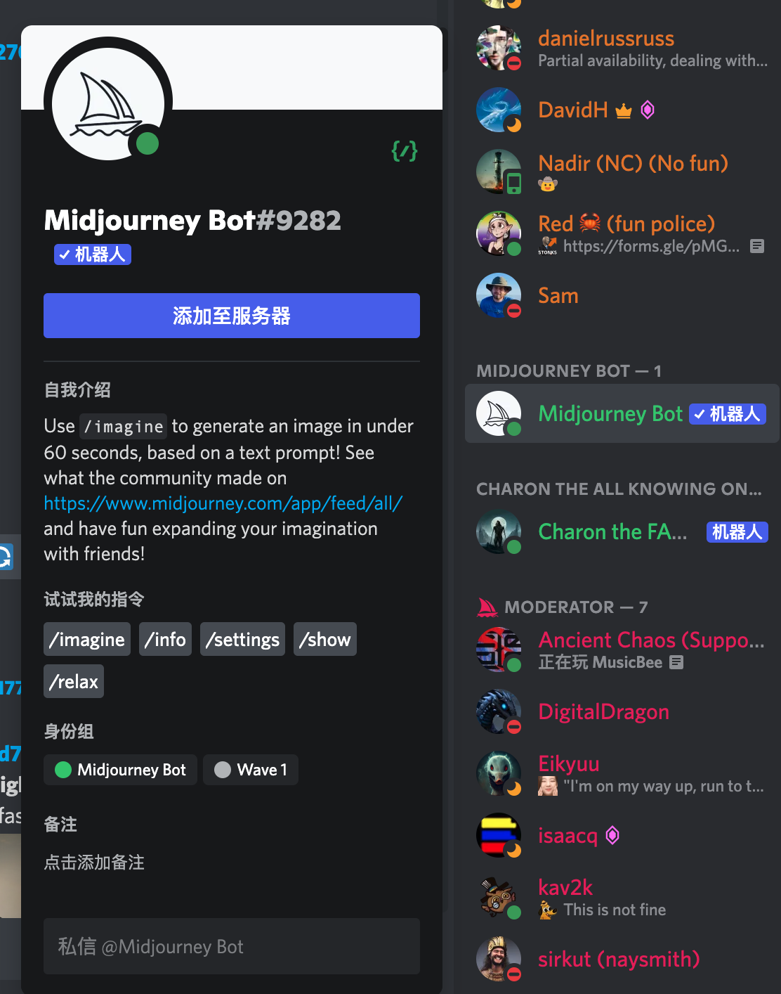 新手快速上手 - 图8
