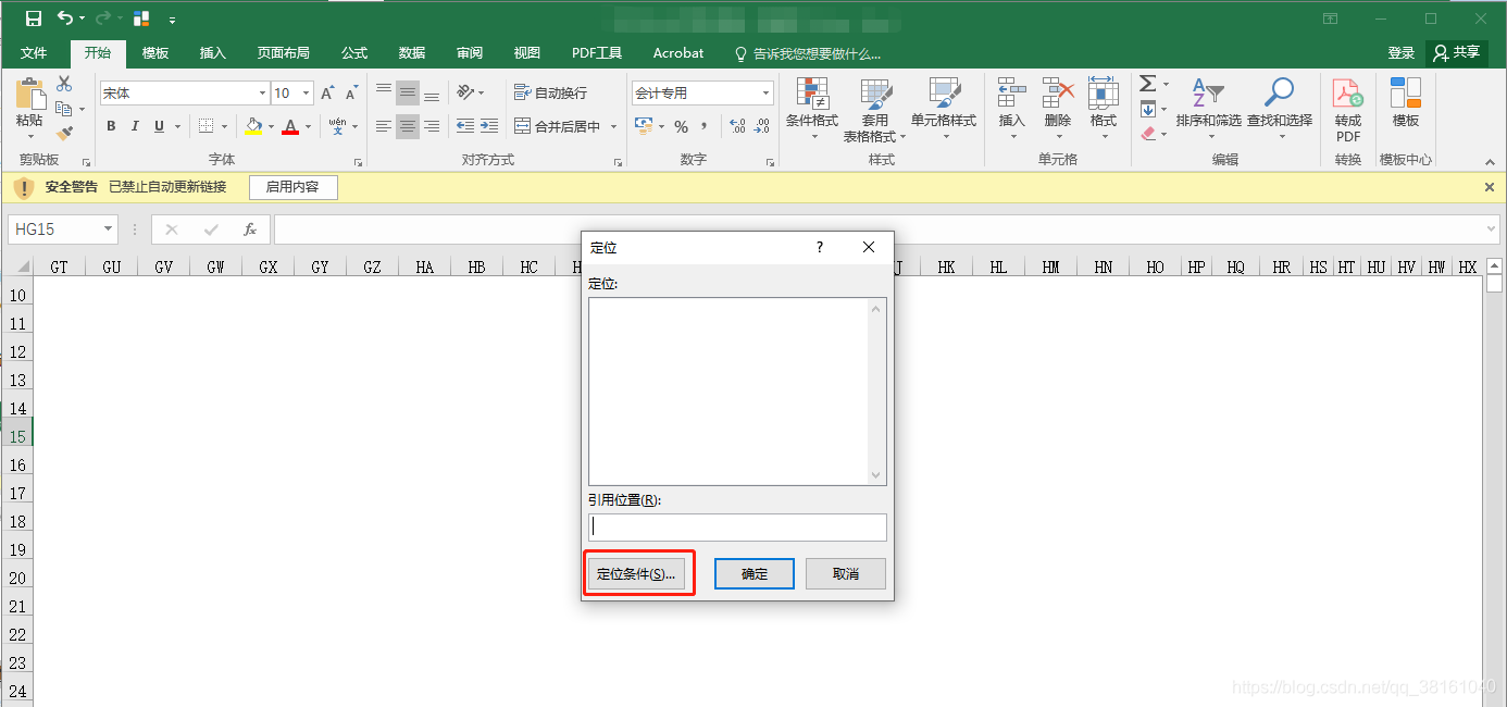 【Python openpyxl】Excel数据验证导致:Data Validation extension is not supported and will be removed - 图2