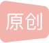 Python3源代码保护：将py源代码文件转换为pyd动态链接库文件以保护代码_Ark_py的博客-CSDN博客 - 图1