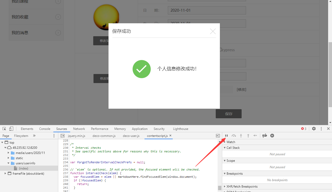 【Python selenium】一闪而过的dialog如何定位 - 图2