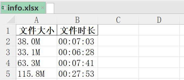 【Python 文件】如何获取"视频文件"的大小和时长？ - 图5