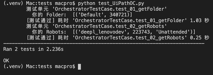 Python 调用 Uipath Orchestrator Cloud API 自动远程执行 job - 广告流程自动化 - 图27