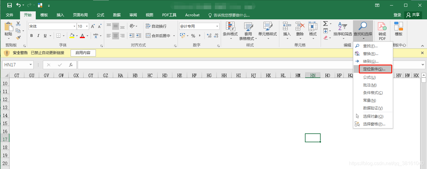 【Python openpyxl】Excel数据验证导致:Data Validation extension is not supported and will be removed - 图1