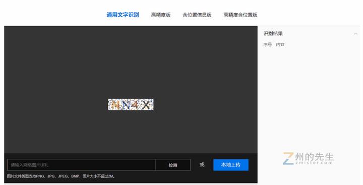 Python图片验证码降噪处理实例！此乃识别验证码神技！ - 知乎 - 图14